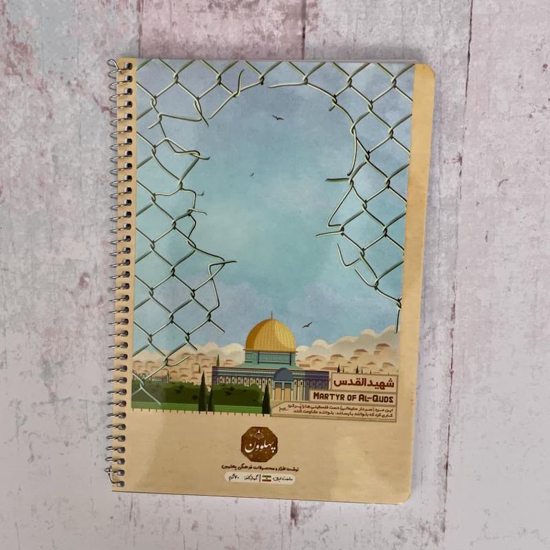 دفتر ایرانی طرح «حاج قاسم»