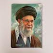 دفتر ایرانی طرح «آقای شهید ایران»