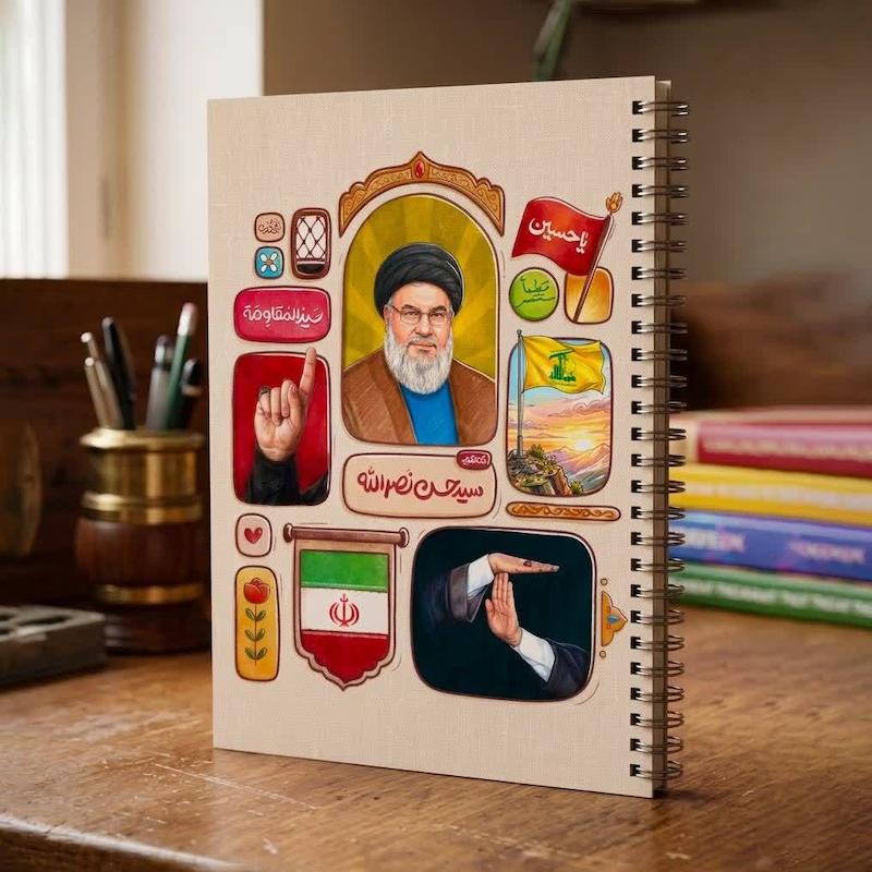 دفتر ایرانی طرح «سیدحسن نصرالله» (پیش‌خرید)