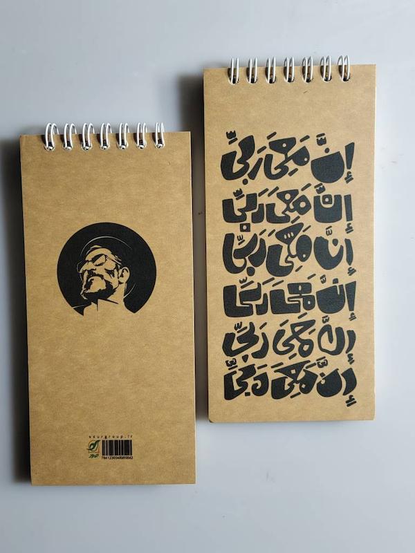 دفترچه خبرنگاری "ان معی ربی"