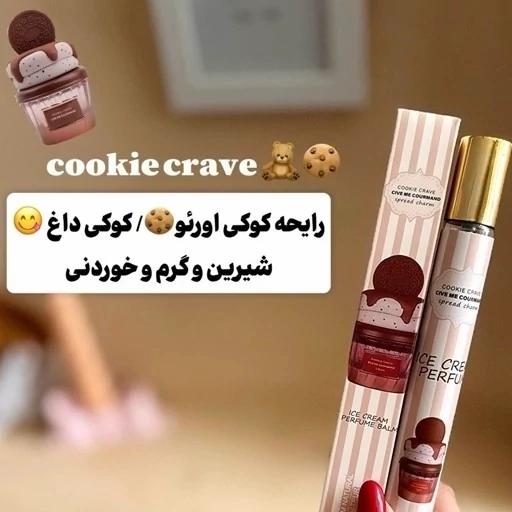 ادکلن زنانه بستنی لطافه 30 میل