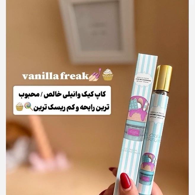 ادکلن زنانه بستنی لطافه 30 میل