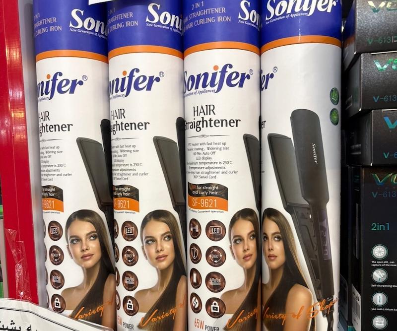 اتومو سونیفر sf-9621