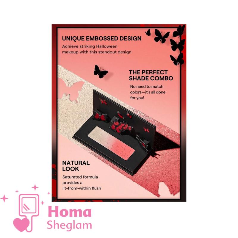 کالکشن کلکسیونی پروانه‌ای شیگلم مدل Crimson Butterfly 
