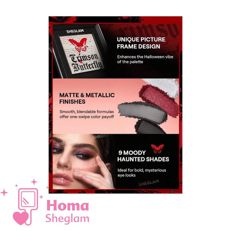 کالکشن کلکسیونی پروانه‌ای شیگلم مدل Crimson Butterfly 