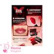 کالکشن کلکسیونی پروانه‌ای شیگلم مدل Crimson Butterfly 