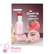 رژگونه استیکی کرمی شیگلم مدل Buttery Bliss رنگ Rose Ritual 