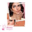 رژگونه و رژلب طبقه ای شیگلم هلویی
