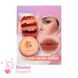 رژگونه و رژلب طبقه ای شیگلم هلویی