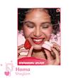 لیپ گلاس و مربای لب جیبی آبرسان شیگلم رنگ Strawberry Splash مدل Jelly Pocket Lip Jam