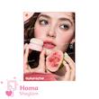 لیپ گلاس و مربای لب جیبی آبرسان شیگلم رنگ Guava Glow مدل Jelly Pocket Lip Jam
