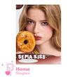 لیپ گلاس شیشه‌ای ۱۲ ساعته شیگلم رنگ Sepia kiss