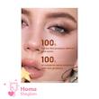 مداد چشم ژلی چندکاره و ضدآب شیگلم رنگ Metallic Brown مدل - SHEGLAM Multi-Function Gel Liner  