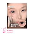 مداد چشم دو سر آگیو سال کانتور و هایلایتر چشم شیگلم رنگ Cookie Dough مدل Aegyo-Sal Pen Duo