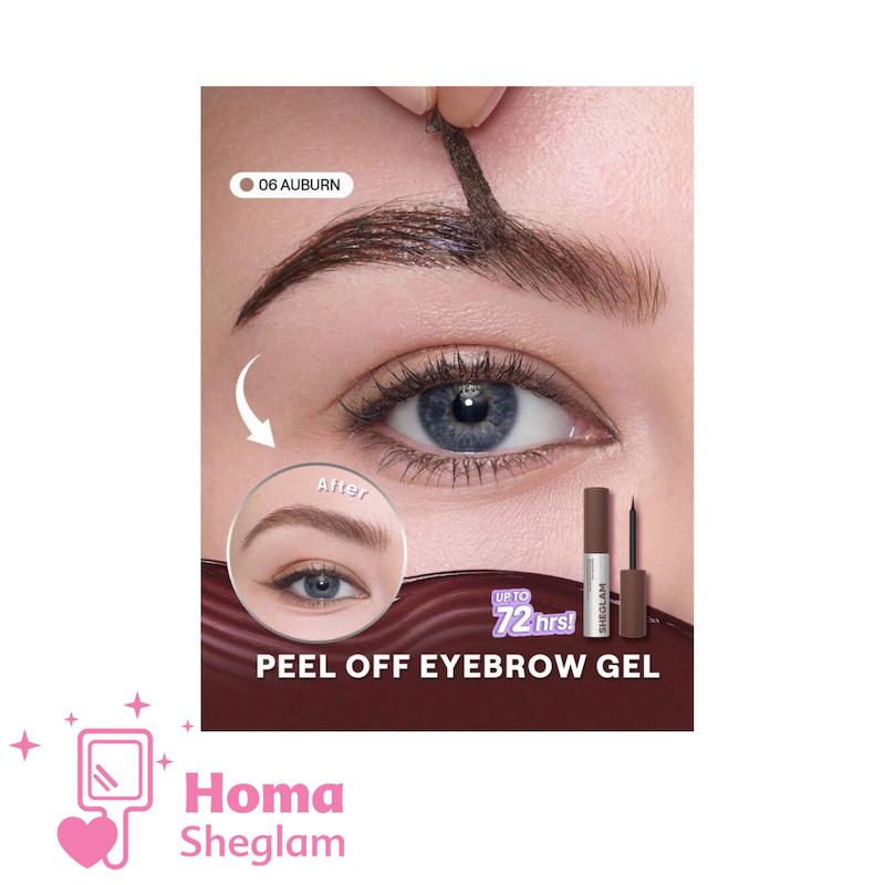 ژل و تینت تتو ابرو پیل‌آف شیگلم رنگ Auburn مدل  | SHEGLAM Peel Off Eyebrow Gel
