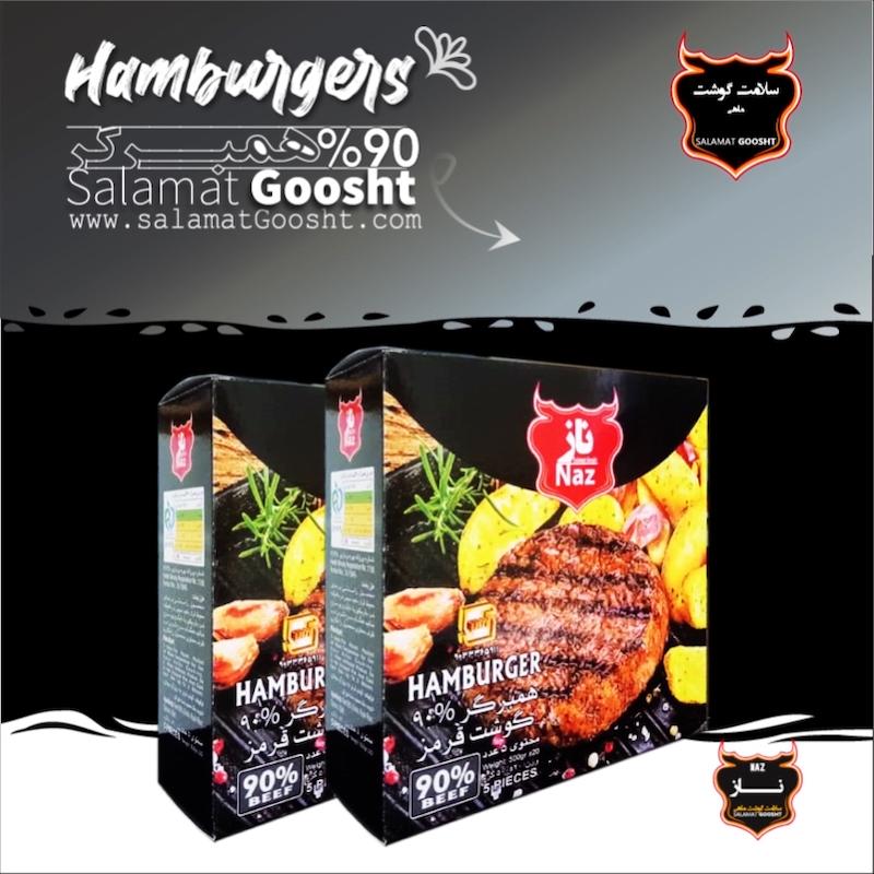 همبرگر 90% - سوان (سلامت گوشت)