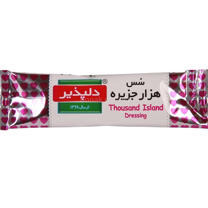 سس تک نفره هزار جزیره 20 گرمی - دلپذیر