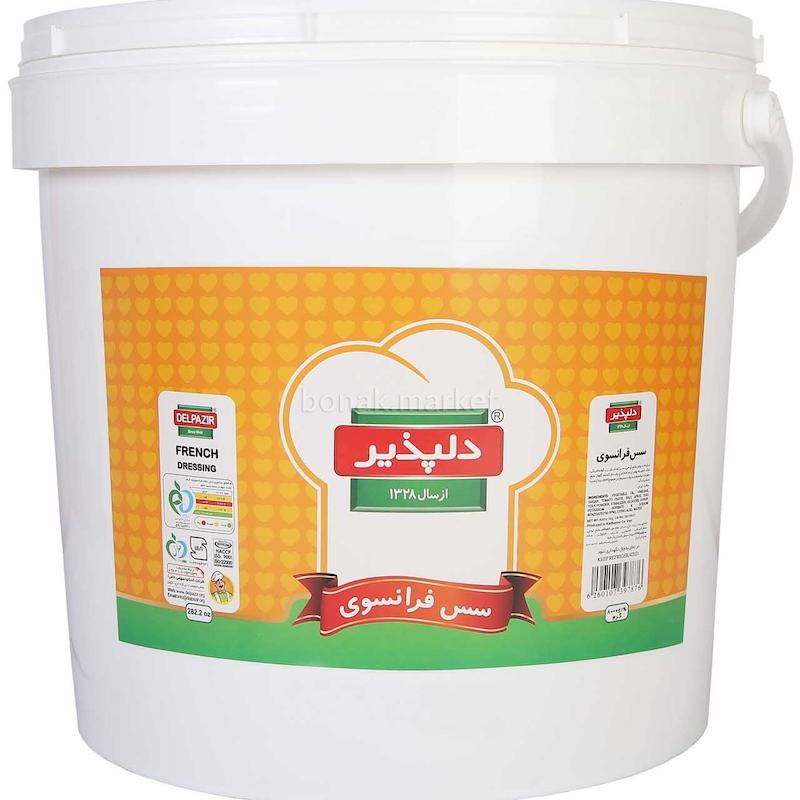 سس فرانسوی دبه 8 کیلویی - دلپذیر
