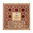سوهان عسلی تخت جعبه مقوایی ـ 450 گرمی