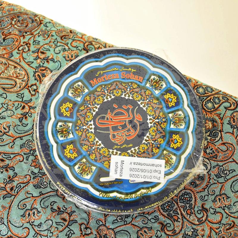 سوهان مرتضی مخصوص 500 گرمی
