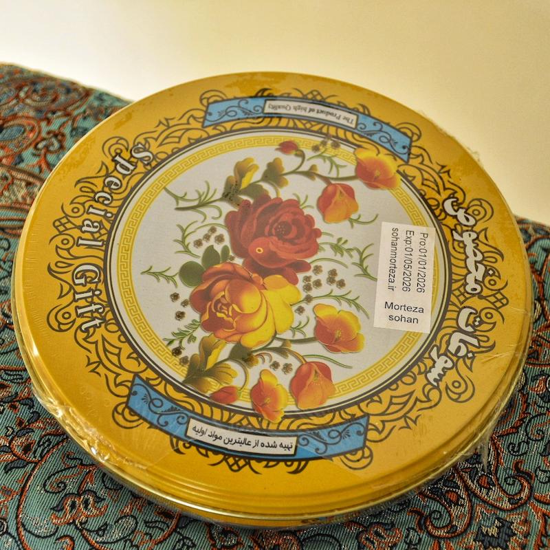 سوهان مرتضی مخصوص یک کیلویی