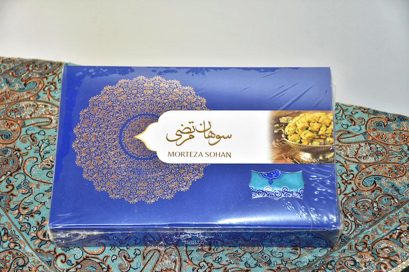 سوهان لقمه ای مخصوص مرتضی 500 گرمی