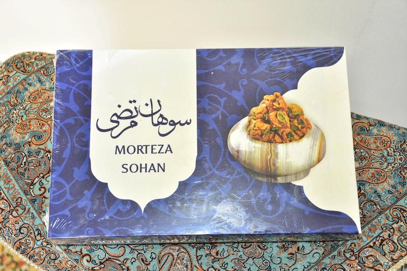 سوهان لقمه ای مخصوص مرتضی 250 گرمی