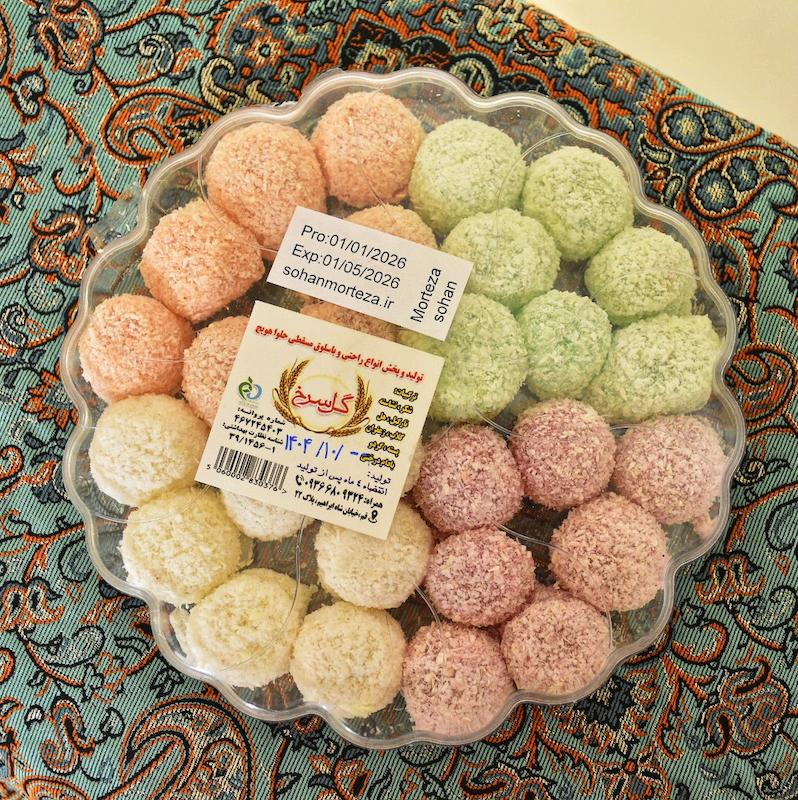 باسلوق توپی 350 گرمی
