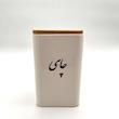 بانکه سرامیکی درب چوب 