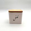 بانکه سرامیکی درب چوبی طرح‌دار 