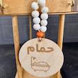 نشانگر چوبی آویز دار