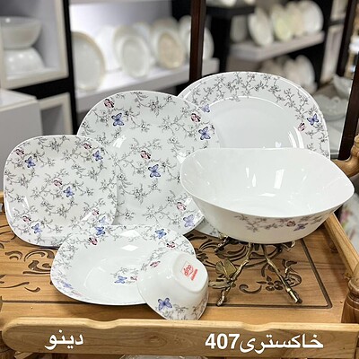 سرویس آرکوپال 6 نفره دینو