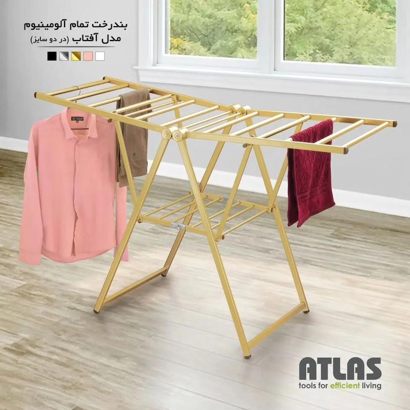 بندرخت آلومینیومی اطلس مدل آفتاب