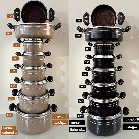 سرویس ۱۴پارچه سهند گرانیتی