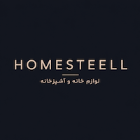 Homesteell لوازم خانه و آشپزخانه