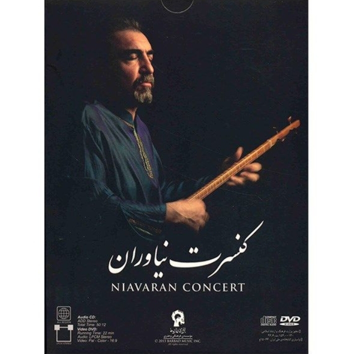 کنسرت نیاوران