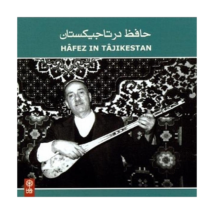 حافظ در تاجیکستان