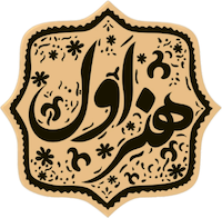 گالری موسیقی هنر اول