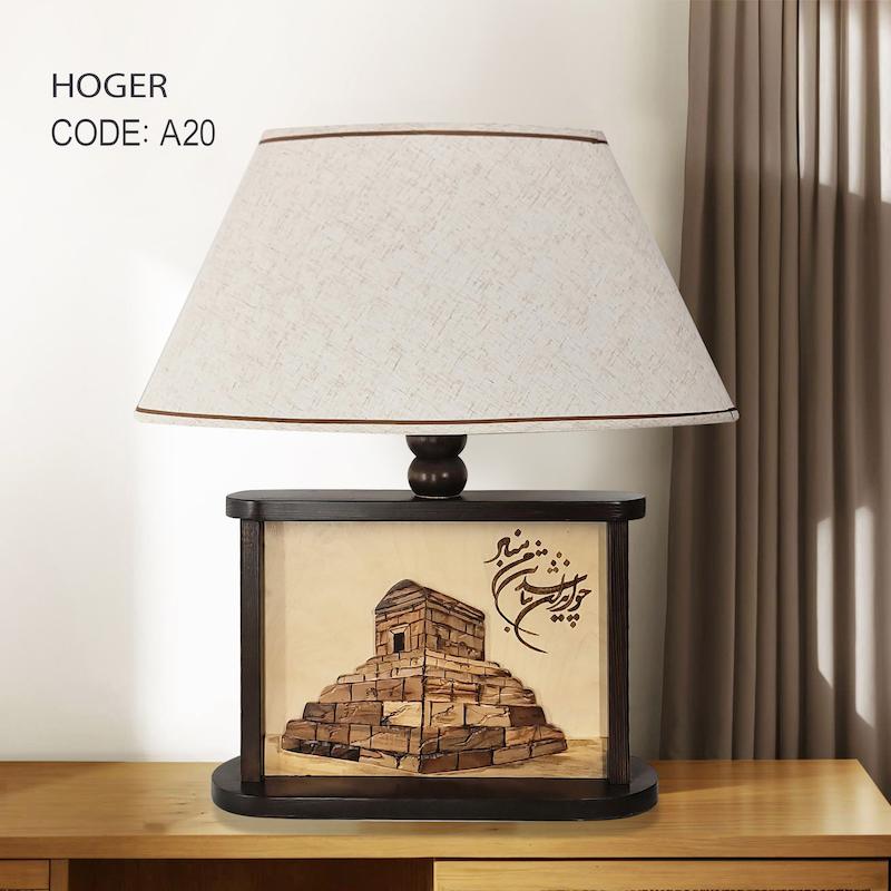 آباژور رومیزی A20