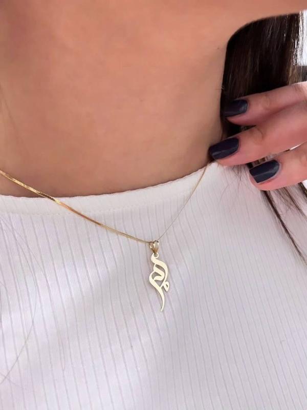 گردنبند مادر 