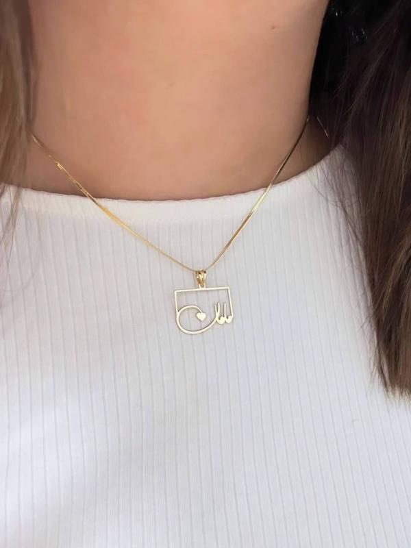 گردنبند مادر 