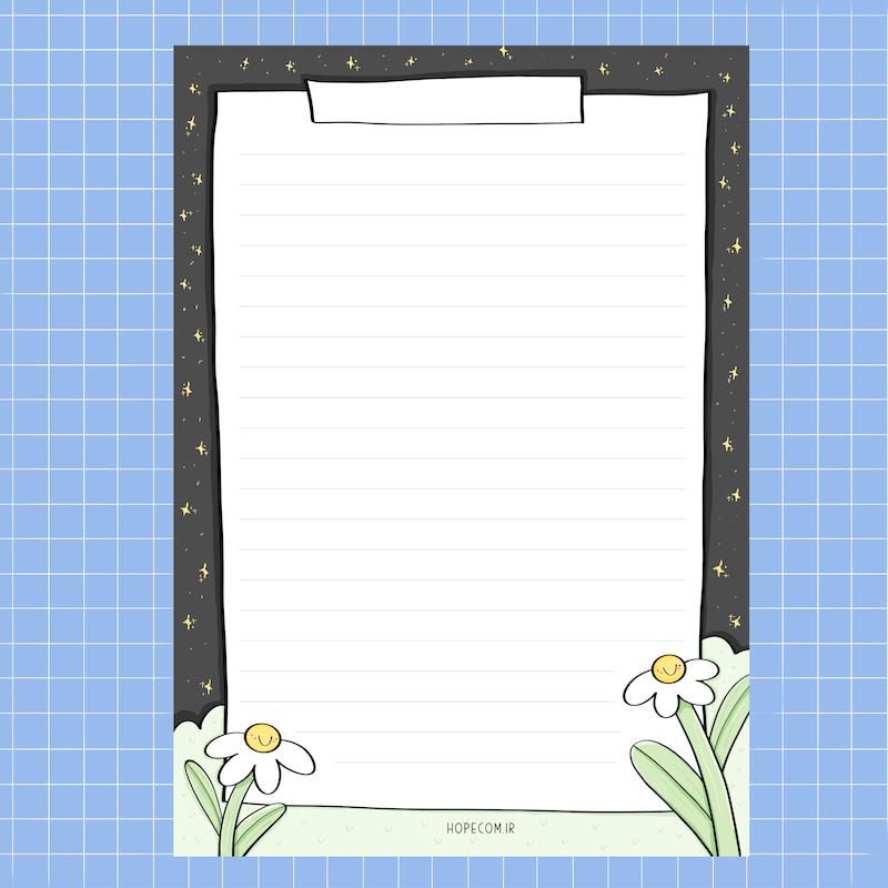 برگه یادداشت - شب پر ستاره -