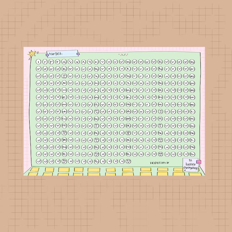 هبیت ترکر دیجیتالی - ۳۶۵ روزه -