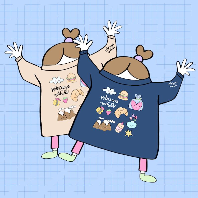 دورس پاییزی - دوست دارم زندگی کنم -