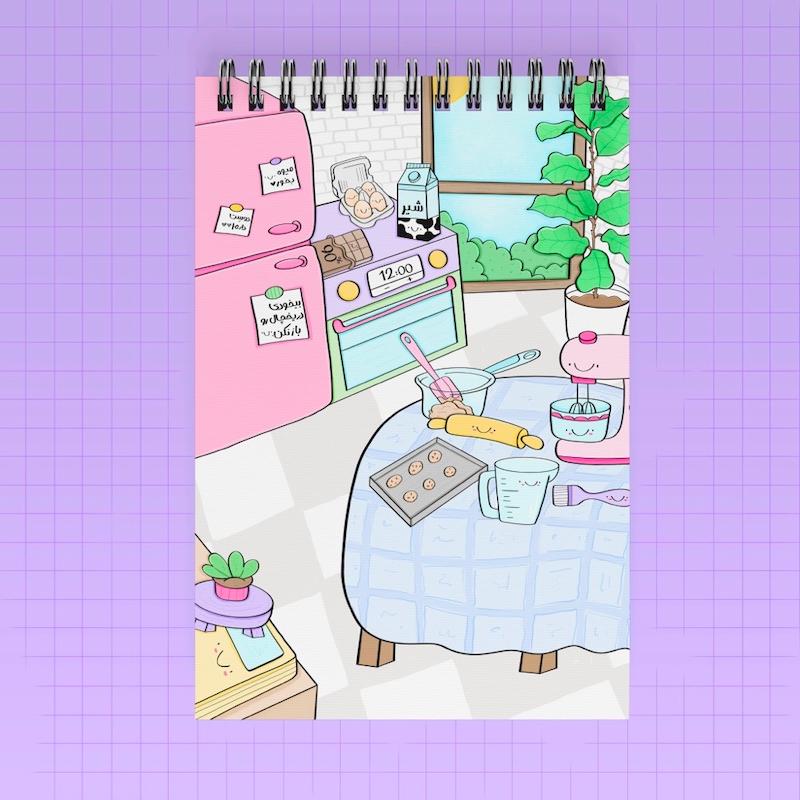 دفتر - قنادی من -