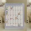 تقویم ۱۴۰۵ هوپ 