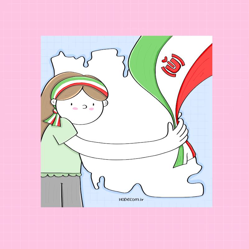 برگه یادداشت فینگیلی - ایران من -