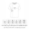 تیشرت کاویان و شهباز