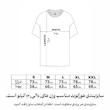 تیشرت کاویان و شهباز