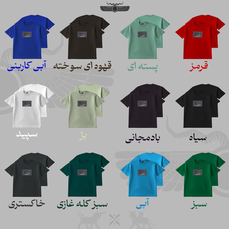 تیشرت شهسوار 2